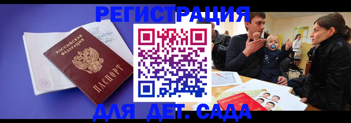 временная регистрация адрес в Алексеевке